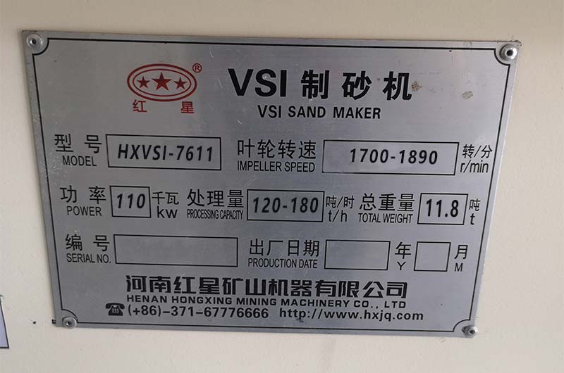 HXVSI7611ɰͺŹʲ
