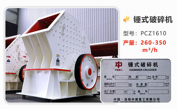pcz1610ʽ 