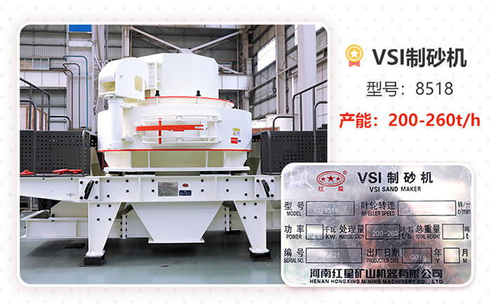 VSI8518ɰͺŲ