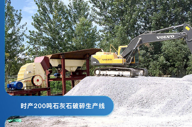 200ʯ