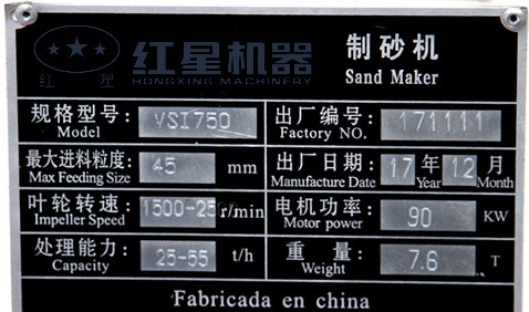 VSI750ɳ---ѹ-