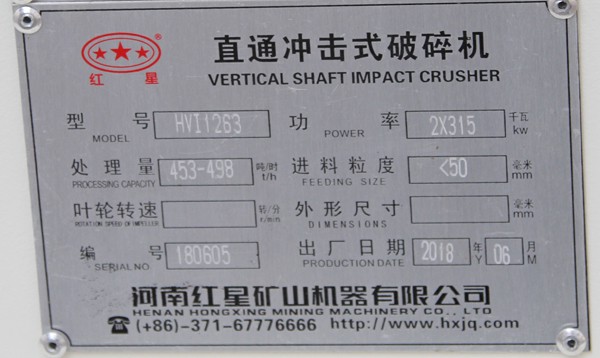 HVI1263ɰʱ453-498
