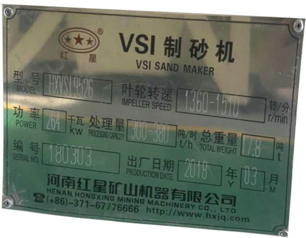 vsi9526---300-380t/h