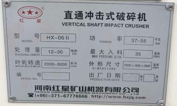 Сɰhx-06II,12-30/ʱ,37-55kw