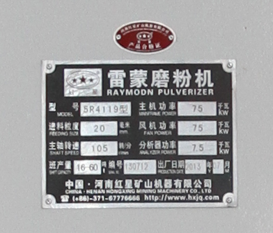 5r4119ͣ75kw20mm16-60