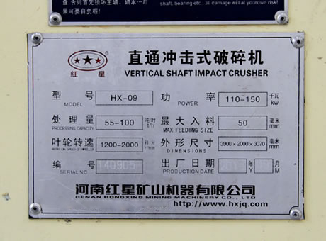 hx-09ɰ110-150kw55-100ÿʱ