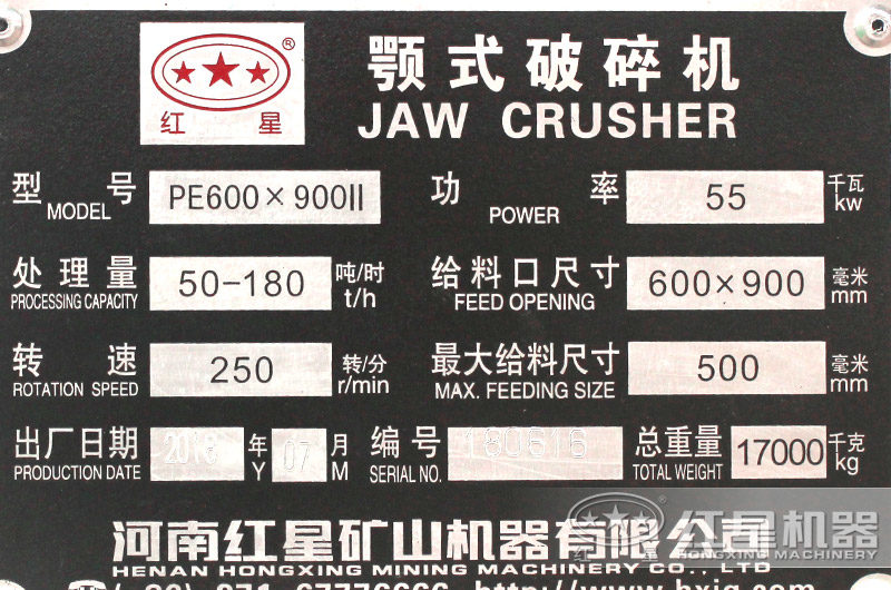 69ʽ55kw50-180ÿСʱϿ600-900mm