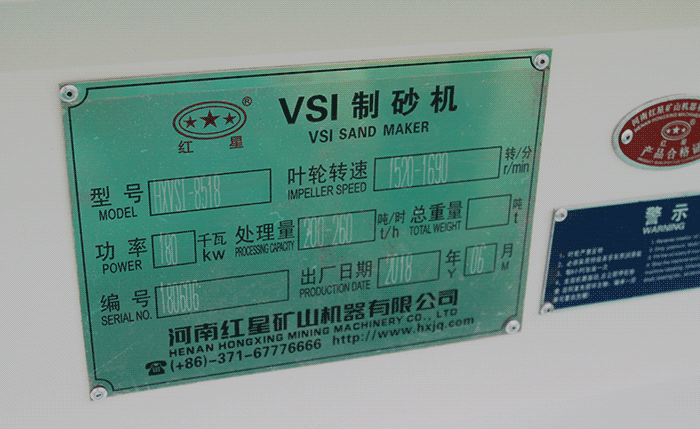 VSI-8518ɰ
