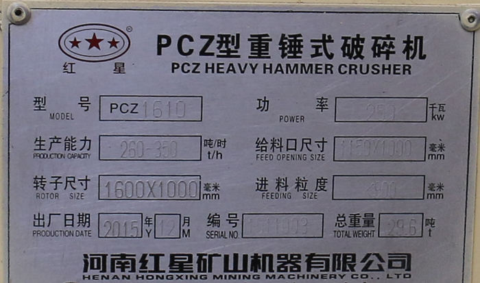 pcz1610شͺŲ