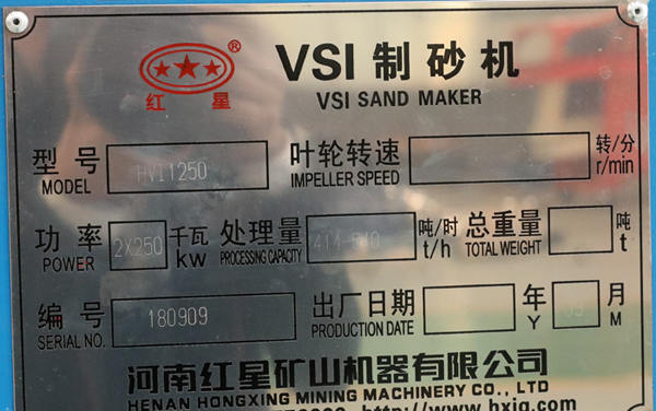 HVI1250ֱͨͺ