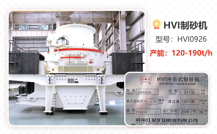 HVI0926ɰ